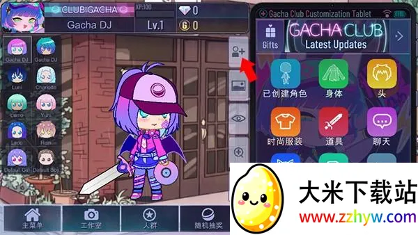 加查Net(换装冒险游戏) 加查Net(换装冒险游戏)