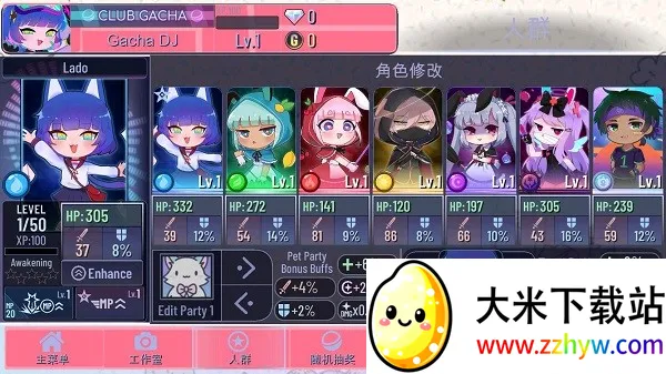 �Ӳ�Net(��װð����Ϸ)v ��Ѱ��ͼ