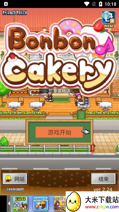 ���⵰���(���⾭Ӫ��Ϸ)v2.2.6 �ٷ������ͼ