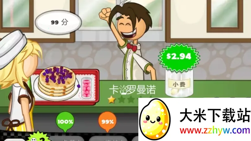 �ϵ������2025�ٷ�����v1.1.3 �ֻ����ͼ