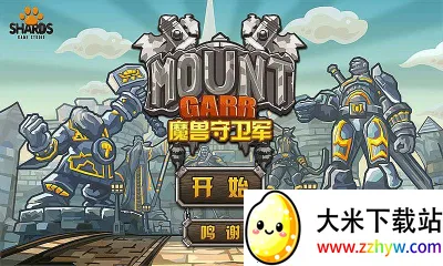 ħ��������(ħ��������Ϸ)v2.4.8 �ֻ����ͼ