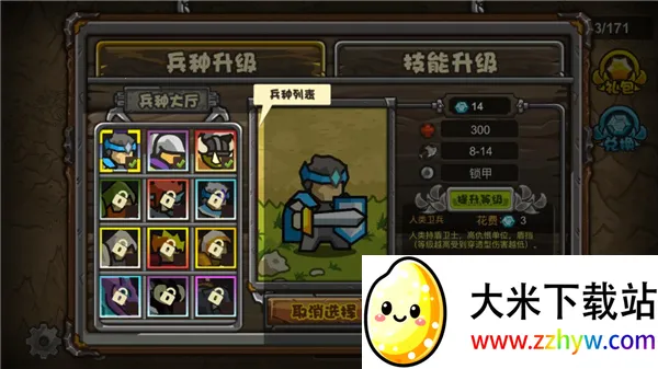 ħ��������(ħ��������Ϸ)