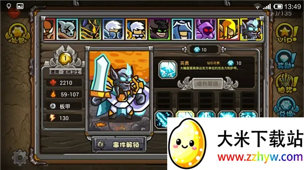 ħ��������(ħ��������Ϸ)