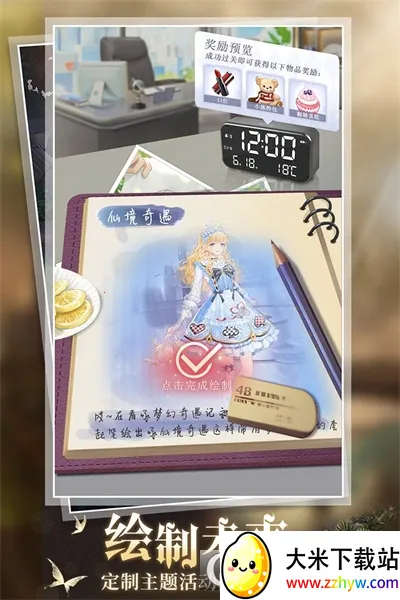 �ͷ���Ů��׿���ֻ���v1.0.52 �ֻ����ͼ