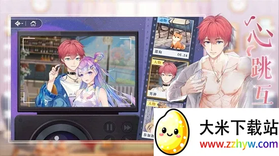 缤纷少女安卓版手机版 缤纷少女安卓版手机版