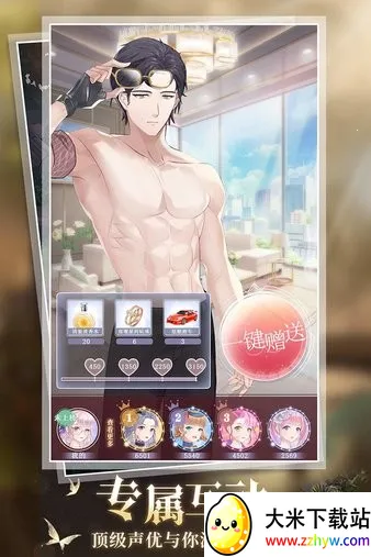 缤纷少女安卓版手机版 缤纷少女安卓版手机版