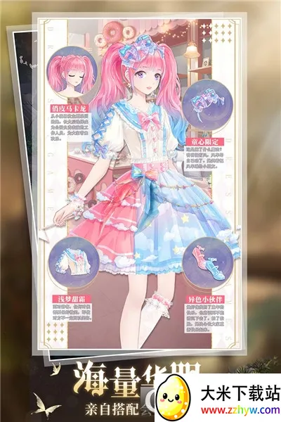 �ͷ���Ů��׿���ֻ���v1.0.52 �ֻ����ͼ