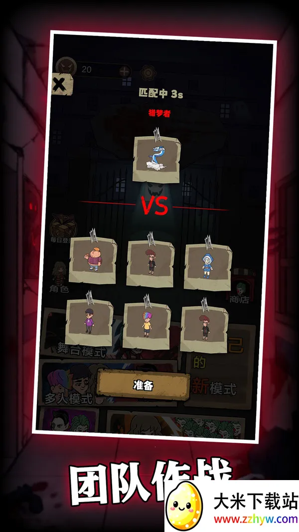 �͹����Ҽ�2025���ذ�װv306.1.1.3018 �ٷ������ͼ