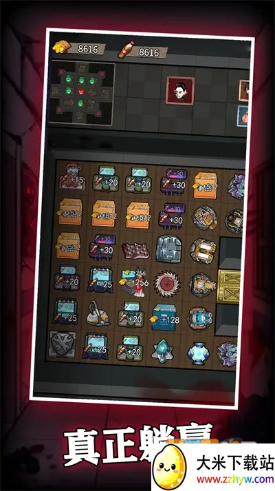 猛鬼过家家2025下载安装 猛鬼过家家2025下载安装