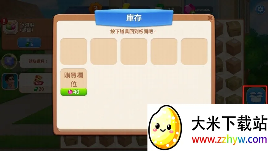 �Ҿ���ƺϲ�2025���ذ�װ