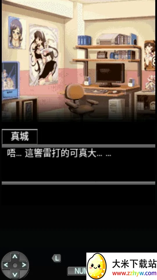 ���������ҵĻ���Ů�Ѱ�׿���ֻ���v1.1 �ֻ����ͼ