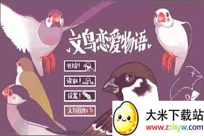 恋爱物语我的机器女友安卓版手机版 恋爱物语我的机器女友安卓版手机版