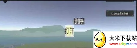 ���ɱ��2(ǹս�����Ϸ)v1.15.1 ��Ѱ��ͼ