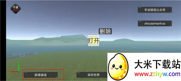 天才杀手2(枪战射击游戏) 天才杀手2(枪战射击游戏)