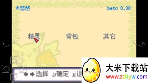 口袋妖怪去吧超梦(宝可梦冒险游戏) 口袋妖怪去吧超梦(宝可梦冒险游戏)