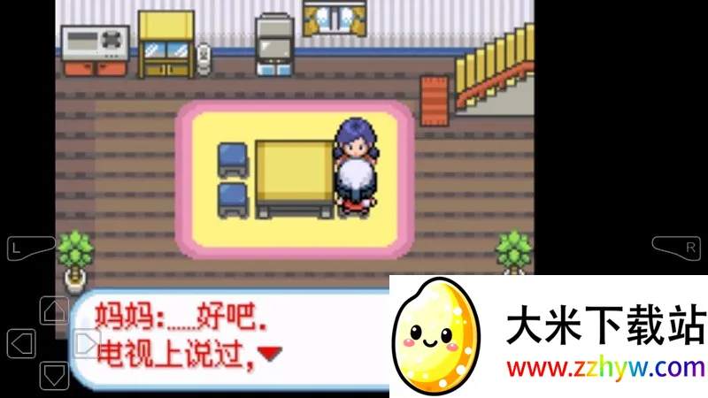 �ڴ�����ȥ�ɳ���(������ð����Ϸ)v1.0 ��׿���ͼ