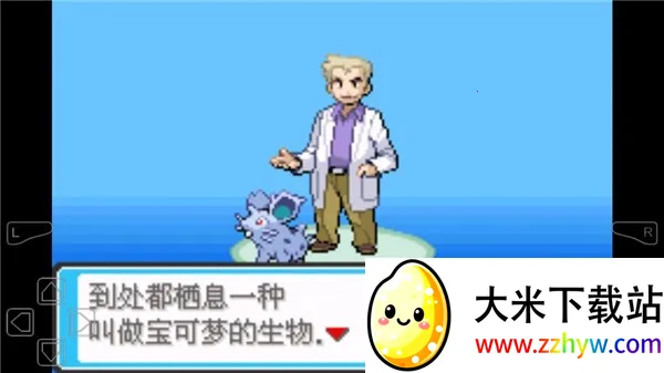 口袋妖怪去吧超梦(宝可梦冒险游戏) 口袋妖怪去吧超梦(宝可梦冒险游戏)