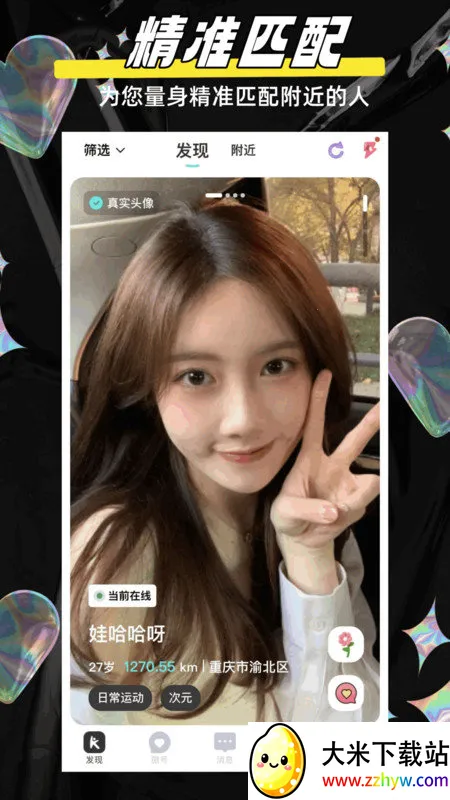 ��Ŀ2025�ٷ����°汾v3.03.03 ��׿���ͼ