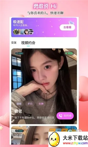 ��Ŀ2025�ٷ����°汾