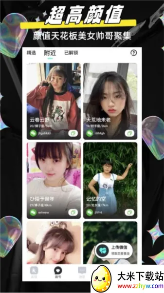 ��Ŀ2025�ٷ����°汾