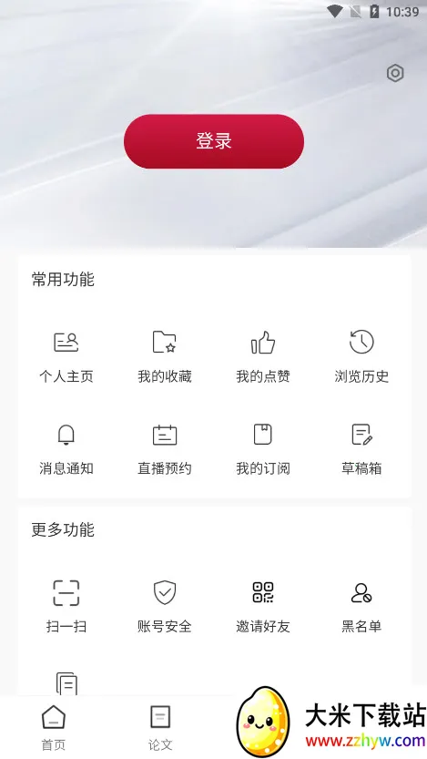 ��ѧ��2025�ٷ����°汾v1.7.2 ��׿���ͼ