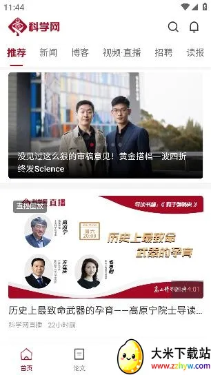 ��ѧ��2025�ٷ����°汾