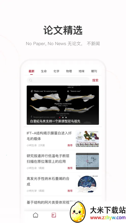 ��ѧ��2025�ٷ����°汾v1.7.2 ��׿���ͼ