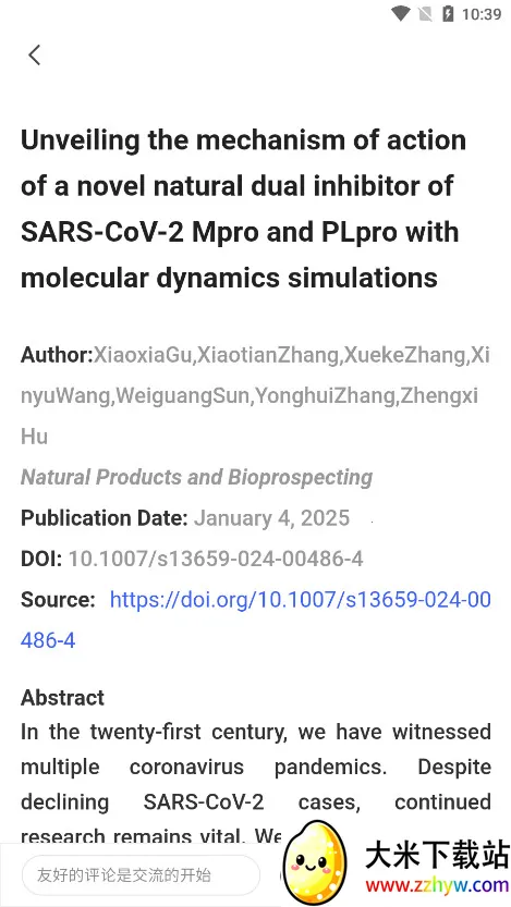 ��ѧ��2025�ٷ����°汾v1.7.2 ��׿���ͼ