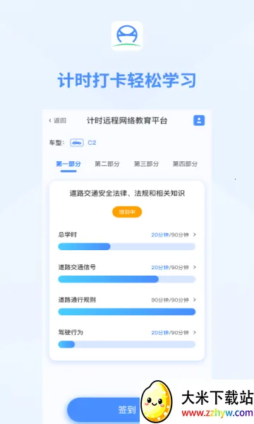 ������ʿ(�ݿ�ѧϰ����)v20250121_51 ��׿���ͼ