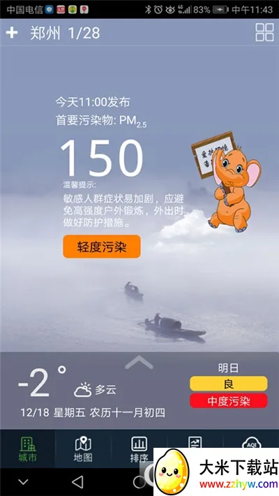 ����ʡ��������2025�ٷ����°汾