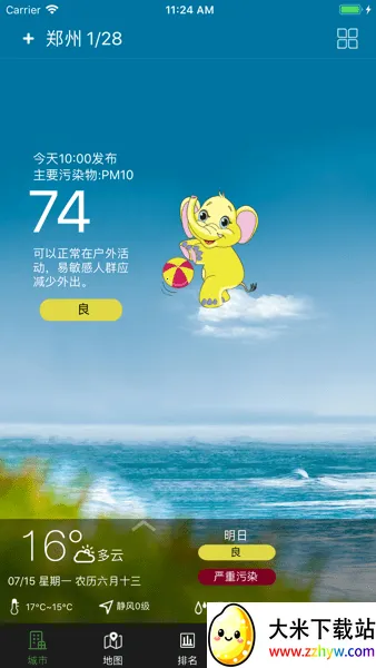 ����ʡ��������2025�ٷ����°汾