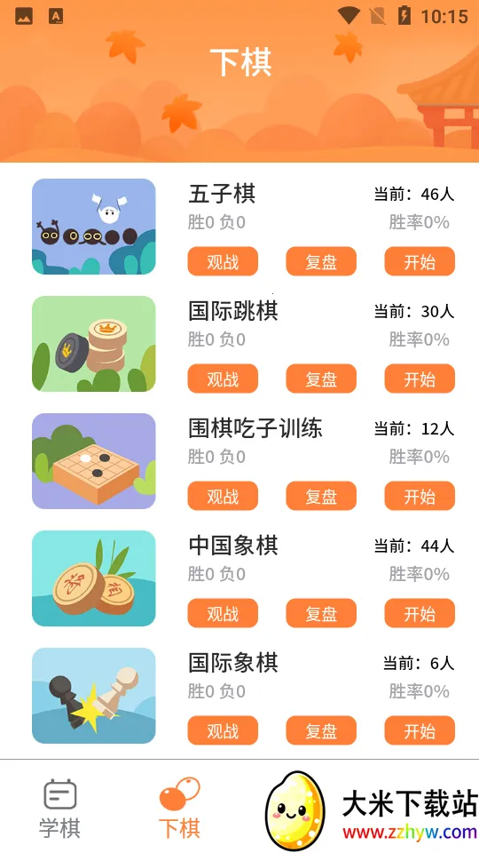 �ɶ���Ժ(�ٶ�����ѧϰƽ̨)v2.0.77 �ٷ������ͼ