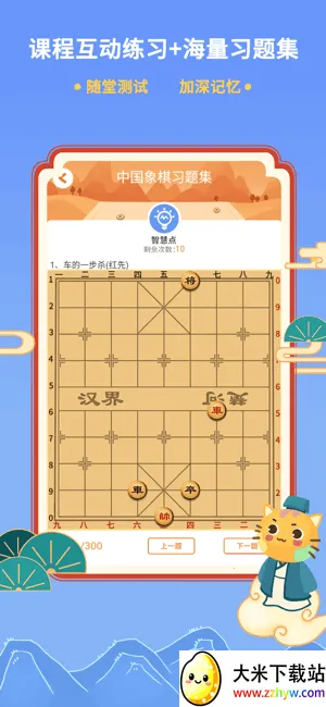 �ɶ���Ժ(�ٶ�����ѧϰƽ̨)v2.0.77 �ٷ������ͼ