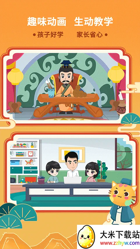 巧多棋院(少儿棋类学习平台) 巧多棋院(少儿棋类学习平台)