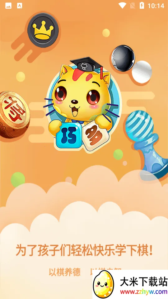 �ɶ���Ժ(�ٶ�����ѧϰƽ̨)v2.0.77 �ٷ������ͼ