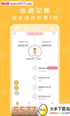 ���˼��˱���׿���ֻ���v1.5 ��׿���ͼ