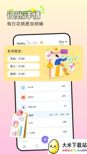 ���˼��˱���׿���ֻ���v1.5 ��׿���ͼ