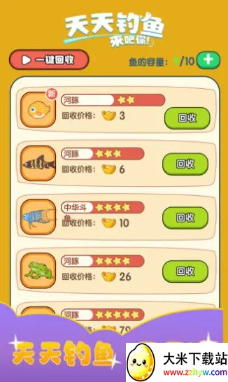 ��������(����������Ϸ)v1.9 ��׿���ͼ