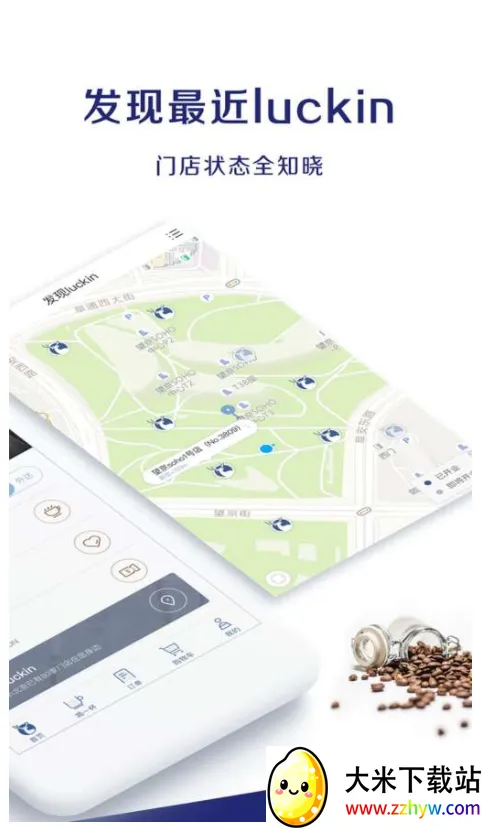 luckin coffee2025官方正版 luckin coffee2025官方正版