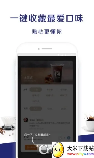luckin coffee2025官方正版 luckin coffee2025官方正版