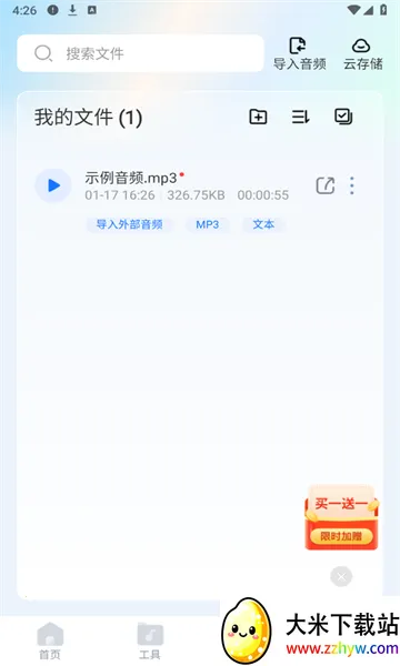 FunAI�����ֻ���v1.5.7.2 �ٷ������ͼ