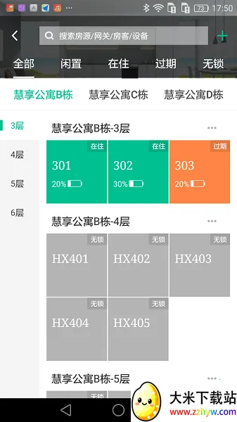 ������Ԣ��׿���ֻ���v7.3.0 ��׿���ͼ