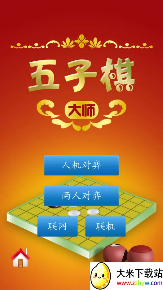 �������ʦ(��������Ϸ)v1.2.3 �ֻ����ͼ