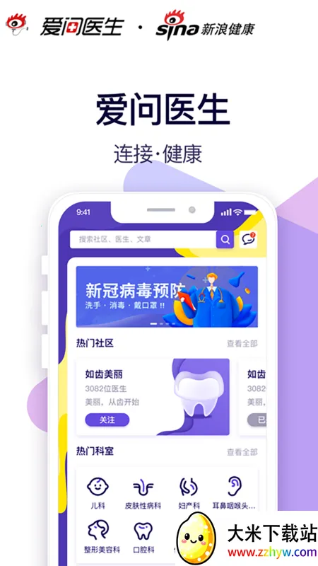 ���ʽ���(����ҽ��ƽ̨)