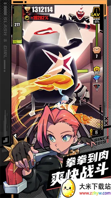 ս����Ů�ܿ��װȫ������(����Ԫ�ܿ�����)v8.5.5010000 �ֻ����ͼ