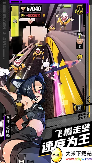 ս����Ů�ܿ��װȫ������(����Ԫ�ܿ�����)v8.5.5010000 �ֻ����ͼ