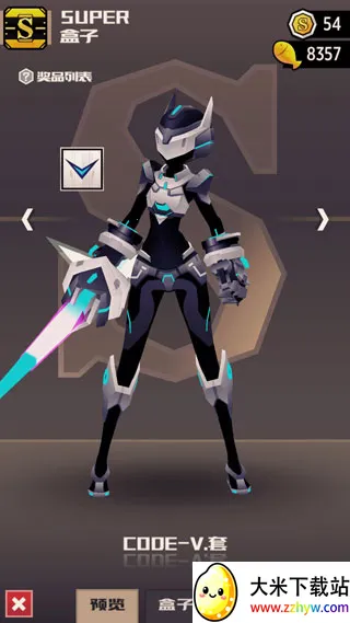 战斗少女跑酷服装全部解锁(二次元跑酷手游) 战斗少女跑酷服装全部解锁(二次元跑酷手游)