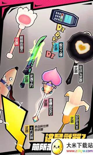 战斗少女跑酷服装全部解锁(二次元跑酷手游) 战斗少女跑酷服装全部解锁(二次元跑酷手游)