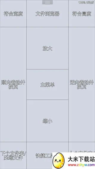 ��������Perfec��׿���ֻ���v5.0.4.3 ��Ѱ��ͼ