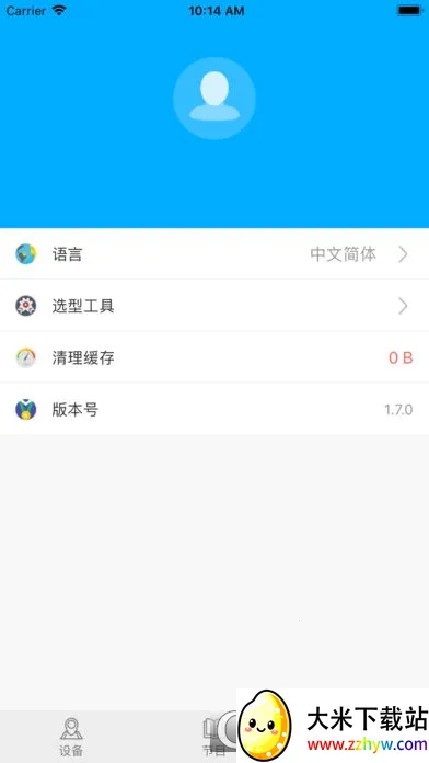 ���ƿ�2025�ٷ����°汾v3.17.19.0 �ٷ������ͼ